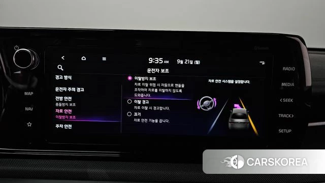 Kia K5 3rd generation id 4893882 из Кореи 25