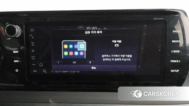 Kia K5 3rd generation id 4482456 из Кореи 25