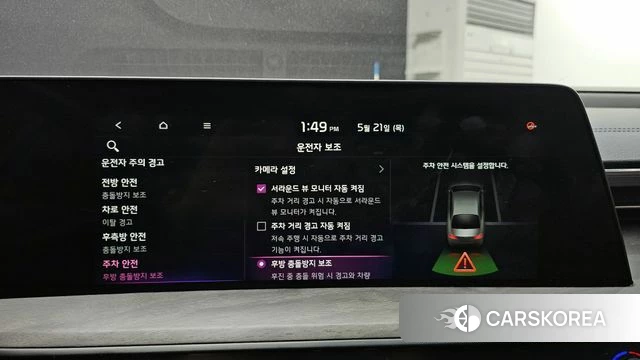 Kia K8 id 4355397 из Кореи 25
