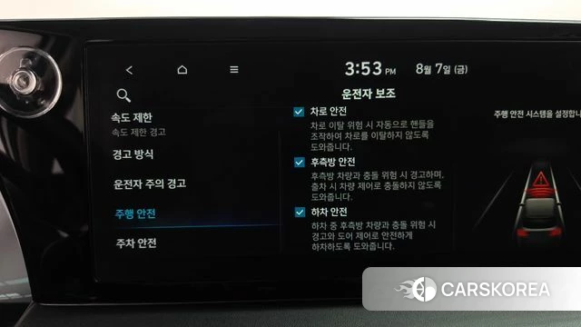 Hyundai The New Palisade id 4675802 из Кореи 25