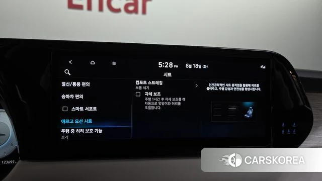 Hyundai The New Palisade id 4706871 из Кореи 25