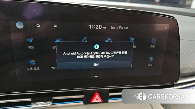 Hyundai Avante (CN7) id 4389662 из Кореи 25