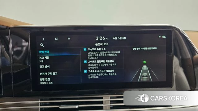 Hyundai The New Grandeur IG id 4416017 из Кореи 25