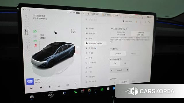 Tesla Model Y id 4629878 из Кореи 25