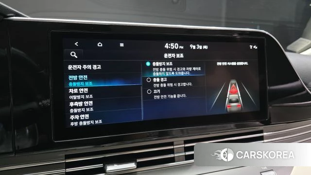 Hyundai The New Grandeur IG id 4763526 из Кореи 25