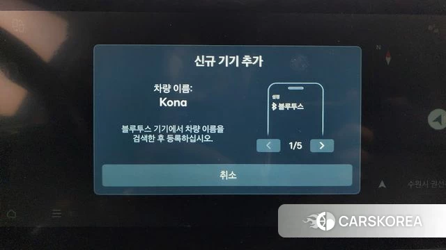Hyundai Kona (SX2) id 4700711 из Кореи 25