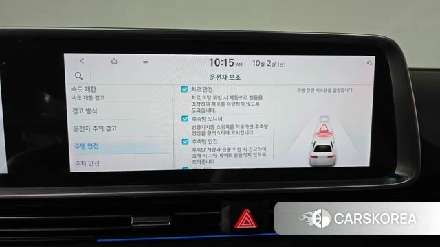 Hyundai Ionic 6 id 4941368 из Кореи 25