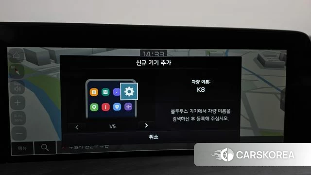 Kia K8 Hybrid id 4675768 из Кореи 25