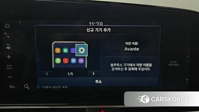 Hyundai Avante (CN7) id 4918218 из Кореи 25