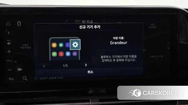 Hyundai The New Grandeur IG id 4881855 из Кореи 25