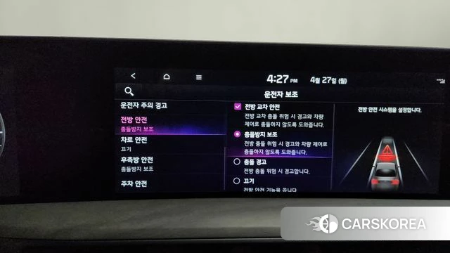 Kia K8 Hybrid id 4224264 из Кореи 25