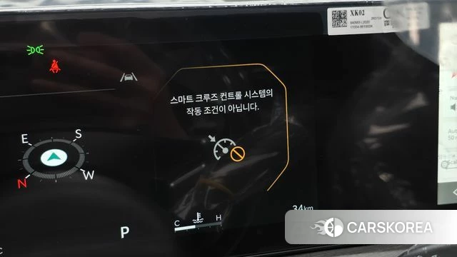 Kia The New K5 3rd generation id 4773093 из Кореи 25