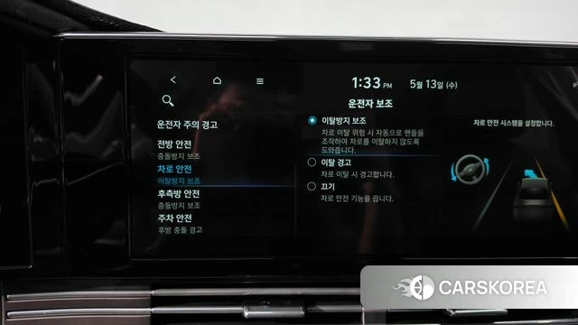 Hyundai The New Grandeur IG Hybrid id 4317664 из Кореи 25