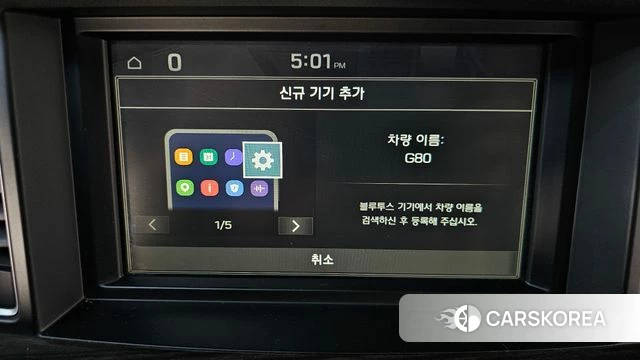 Genesis G80 id 4693569 из Кореи 25