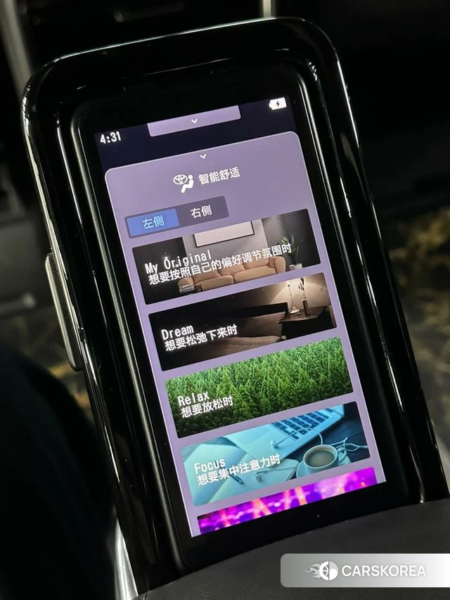 Toyota Wilfa id 4257184 из Китая 25