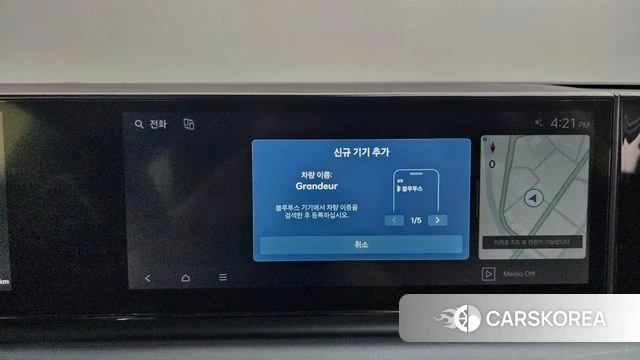 Hyundai Grandeur (GN7) id 4494578 из Кореи 25