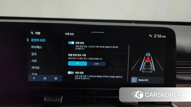 Hyundai Kona (SX2) id 4281374 из Кореи 25