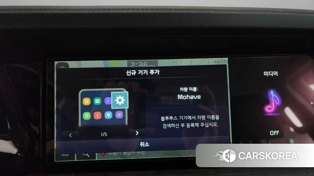 Kia Mohave Master id 4681786 из Кореи 25
