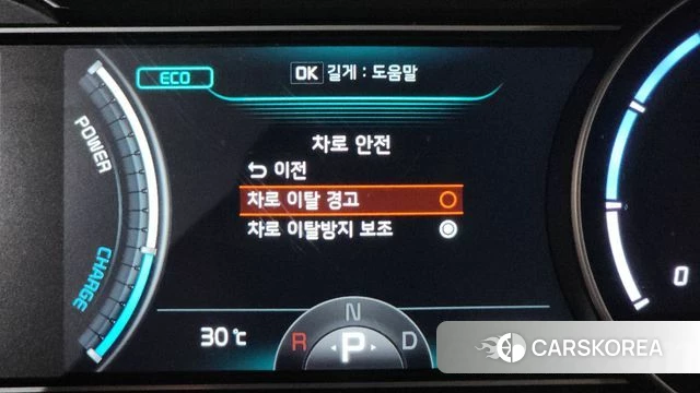 Kia Niro EV id 4717418 из Кореи 25