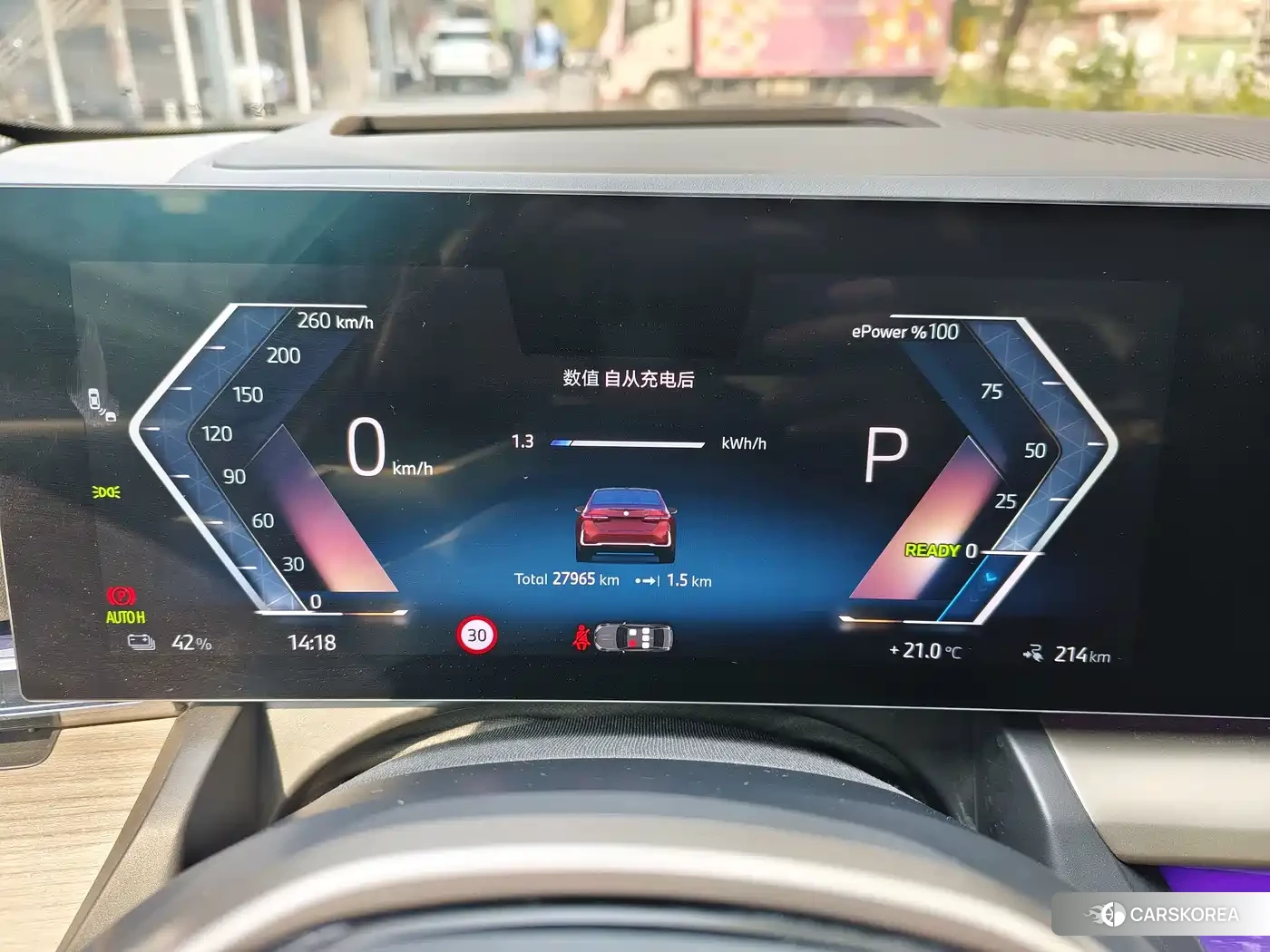 BMW i5 id 4601811 из Китая 25