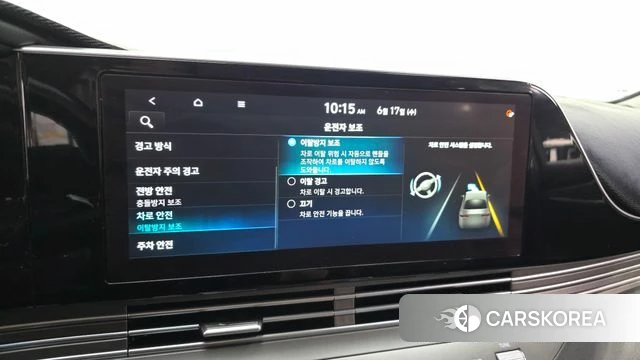 Hyundai The New Grandeur IG Hybrid id 4470951 из Кореи 25