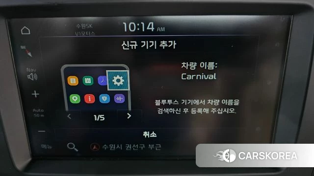 Kia The New Carnival id 4543672 из Кореи 25