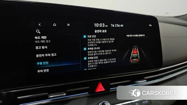 Hyundai The New Avante (CN7) id 4618222 из Кореи 25