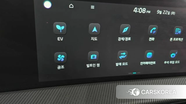 Kia EV6 id 4899137 из Кореи 24