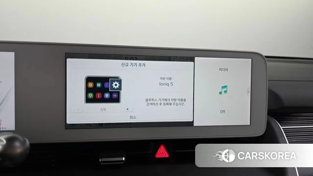 Hyundai Ionic 5 id 4715298 из Кореи 25