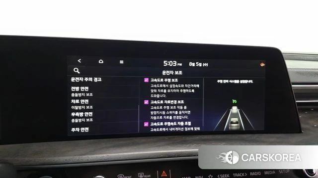 Kia K8 Hybrid id 4666162 из Кореи 25