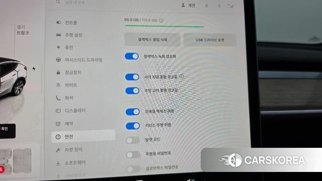 Tesla Model Y id 4744566 из Кореи 25