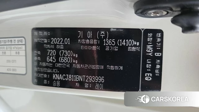 Kia The New Ray id 4350205 из Кореи 25