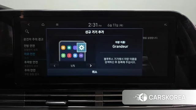 Hyundai The New Grandeur IG id 4444714 из Кореи 25