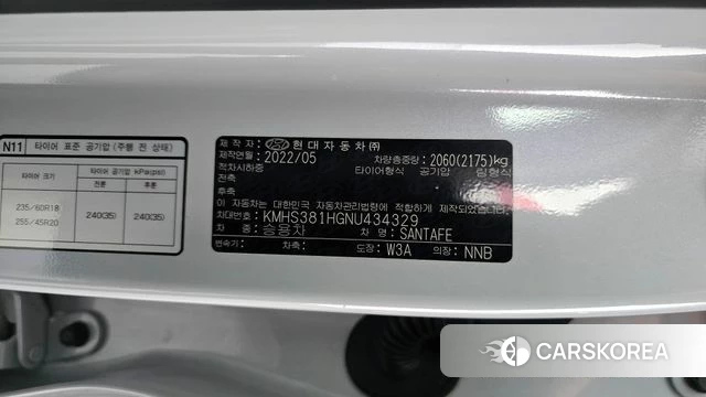 Hyundai The New Santa Fe id 4330333 из Кореи 25