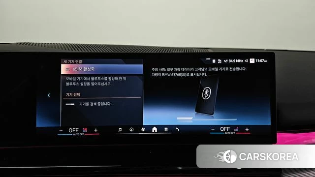 BMW 5 Series (G60) id 4222623 из Кореи 25