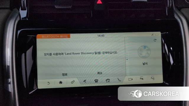 Land Rover Discovery 5 id 4356537 из Кореи 25