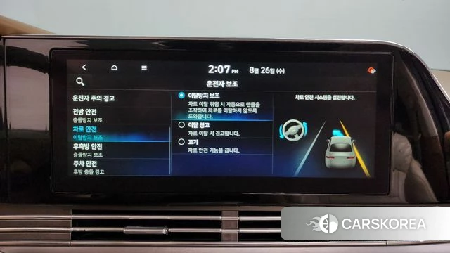 Hyundai The New Grandeur IG Hybrid id 4736721 из Кореи 25