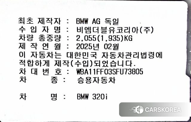 BMW 3 Series (G20) id 4571034 из Кореи 25