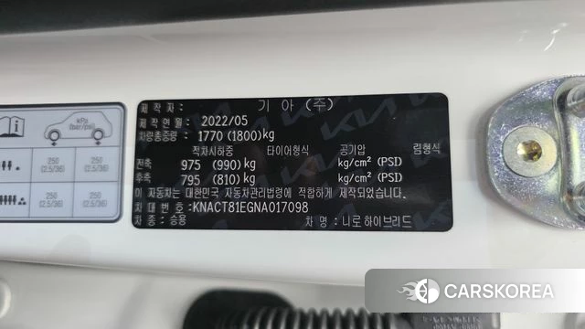 Kia Di Ol Nu Niro id 4942587 из Кореи 25