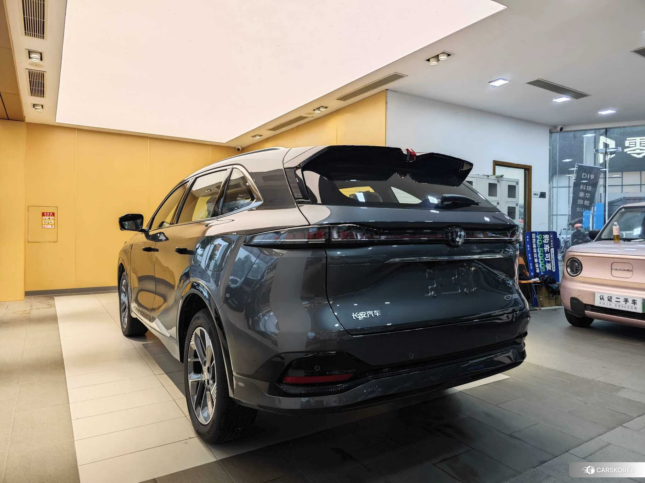 Chang'an CS75 PLUS id 4510973 из Китая 25