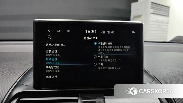 Hyundai Casper id 4566942 из Кореи 25