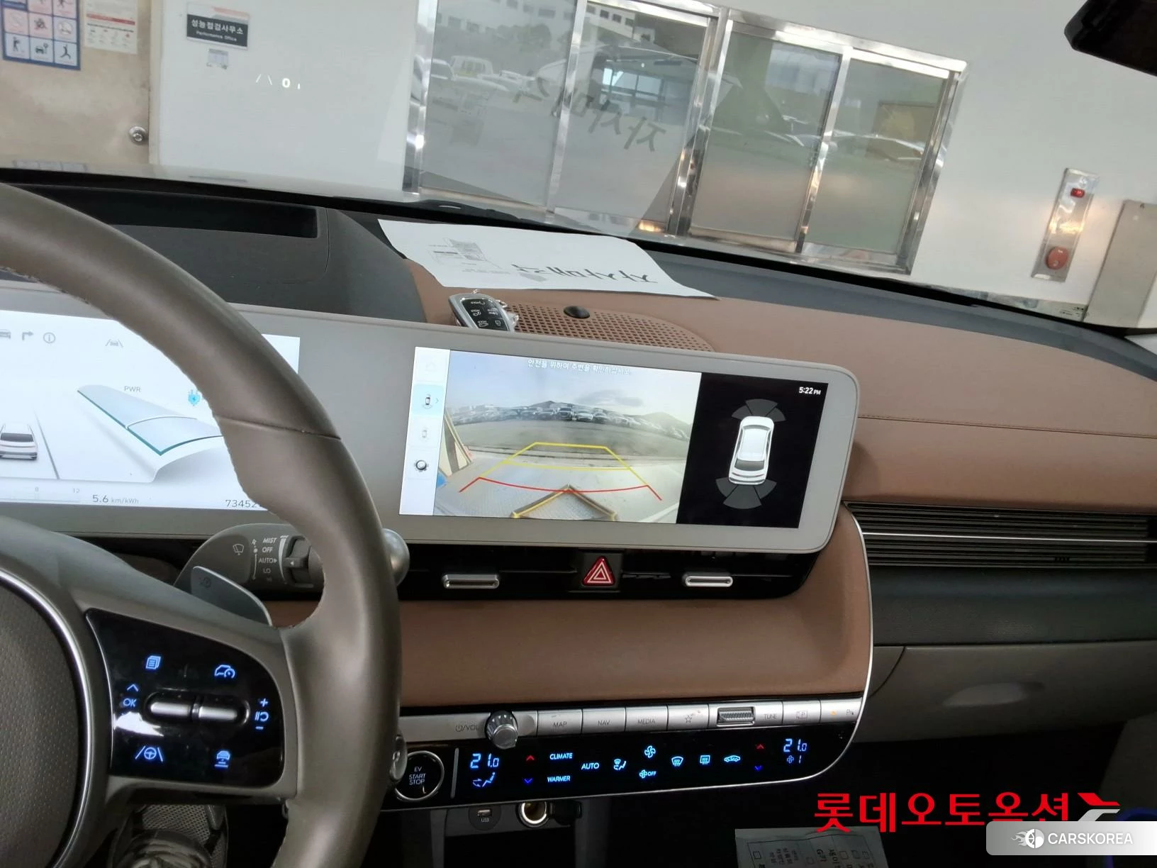 Hyundai IONIQ 5 id 3882108 из Кореи 25