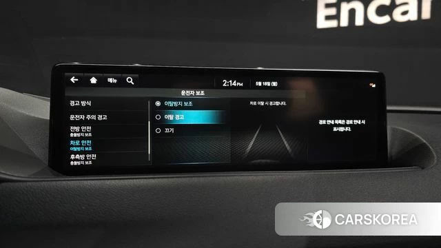 Genesis G80 (RG3) id 4337988 из Кореи 25