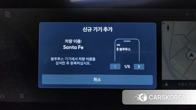 Hyundai Santa Fe (MX5) id 4635653 из Кореи 25
