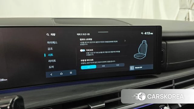 Hyundai Santa Fe (MX5) id 4635376 из Кореи 25