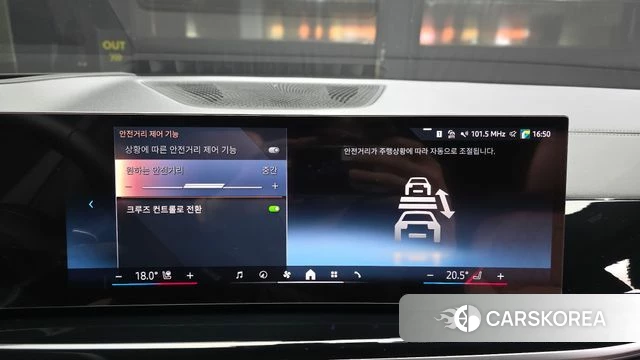 BMW X5 (G05) id 4185616 из Кореи 25