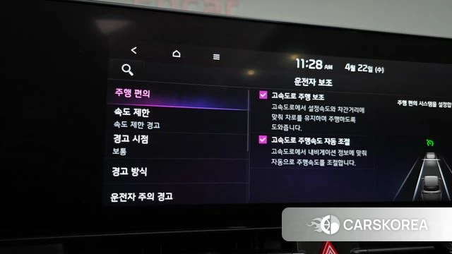 Kia Sportage 5th Generation id 4186854 из Кореи 25