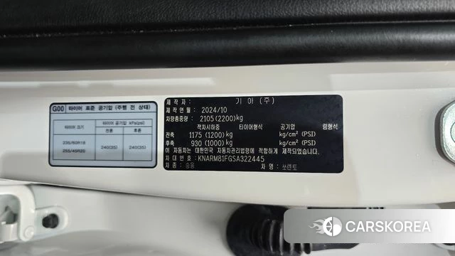 Kia The New Sorento 4th Generation id 4548829 из Кореи 25