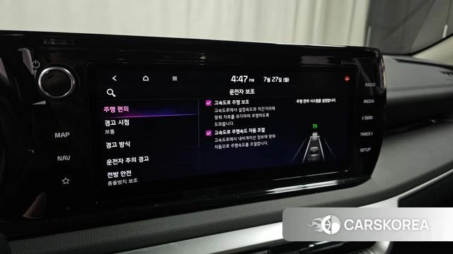 Kia K5 Hybrid 3rd Generation id 4632037 из Кореи 25