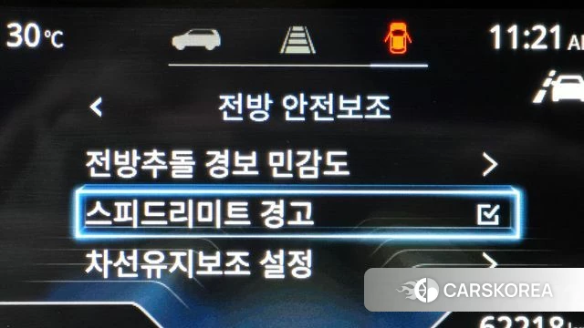 Ssangyong Torres id 4401492 из Кореи 25